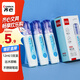 齊心（COMIX）12ml 3支裝修正液涂改液 快干環(huán)保涂改液 學(xué)生用品大只改正液 EB503白
