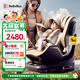 bebebus兒童安全座椅領(lǐng)航家汽車用0-8歲嬰兒寶寶車載360度旋轉(zhuǎn) 香檳金Pro