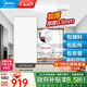 美的（Midea）集成吊頂鋁扣板300*600大板廚房衛(wèi)生間浴室吊頂材料全套包安裝 6㎡【加厚大板0.5mm】亞白30*60