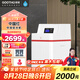 GOOTHO軟水機家用全屋凈水系統(tǒng)大流量軟水機廚下全家凈水器全自動凈水軟水系統(tǒng)套裝 軟化水垢 中國紅軟水機【2噸大流量】