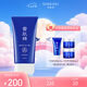 雪肌精輕盈防曬啫喱80g SPF50+/PA++++輕薄透氣 防曬霜水潤不黏膩
