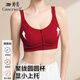 婷美運動(dòng)內衣女前拉鏈跑步防震文胸健身訓練跑步瑜伽背心提拉防垂 紅L
