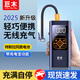 巨木車載充氣泵汽車輪胎高壓打氣泵電動大功率加氣打氣機筒無線便攜式 【智能無線款】1秒補氣 自動充停