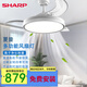 夏普Sharp風扇燈吊扇燈循環(huán)電風扇約42英寸直流電機正反兩轉(zhuǎn)六檔調(diào)風凈化除菌遠程遙控定時三色光輕音 LS900A（約42英寸）