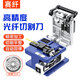 賽纖光纖切割刀FC-6SV高精度全自動(dòng)回刀FTTH光纖入戶(hù)熱熔冷接專(zhuān)用切刀