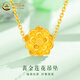 中國黃金（CHINA GOLD）好運蓮花黃金項鏈女款足金花朵吊墜首飾中秋節生日禮物送老婆媽媽 蓮花吊墜【配S925銀鏈】 約0.1g