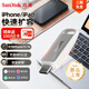 閃迪（SanDisk）1TB Type-C USB3.2 蘋(píng)果手機U盤(pán) 奶油白 讀速150MB/s 蘋(píng)果MFI認證 iPhone/iPad手機電腦兩用U盤(pán)