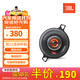 JBL汽車(chē)音響專(zhuān)用 3.5英寸中置喇叭車(chē)載揚聲器【GX328 拆包單只中置】