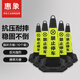 惠象 京東工業(yè)自有品牌 提環(huán)方錐70cm禁止停車(chē)10個(gè)裝道路反光路錐雪糕筒施工路障樁交通隔離墩警示柱(黑黃）