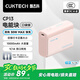 CUKTECH酷態(tài)科【3C認證可上飛機】10000毫安時電能塊充電寶30W小巧便攜快充移動電源支持蘋果16/15/小米