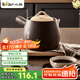 小熊（Bear）中藥砂鍋 耐高溫中藥鍋煎藥壺2L燃?xì)庠畎舅幪沾慑佒兴幑轌0069-P01