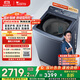 小天鵝（LittleSwan）波輪洗衣機全自動(dòng) 本色藍氧【TBM100M093DZ】水魔方龍旋風(fēng)  10公斤 以舊換新 家電國家補貼20%