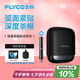 飛科（FLYCO）男士電動(dòng)往復(fù)式刮胡剃須刀全身水洗干濕雙剃便攜生日七夕情人節(jié)禮物送男友送父親F8銀河黑國(guó)家補(bǔ)貼