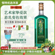 捷林魯道夫苦艾酒70度烈酒700ml 捷克原瓶進(jìn)口洋酒基酒 力嬌酒配制酒 魯道夫苦艾酒700mL1瓶70%vol