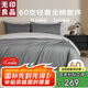 無(wú)印良品60支輕奢全棉四件套床上用品A類純棉床單被套1.5/1.8m床