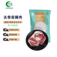 澇河橋 供港寧夏灘羊 國產(chǎn)去骨前腿肉 1斤 真空包裝燒烤食材