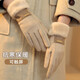 溥畔羊毛皮毛一體手套女士冬季保暖防寒羊絨加絨加厚騎行可觸屏2025新 卡其色【手機可觸屏】 均碼