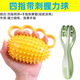 軟刺握力球康復訓練器材握力器彈力球握力圈刺球 黃色+手指按摩器