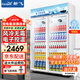 新飛（frestec）展示柜冷藏保鮮柜酒水飲料冰柜雙開門冷藏柜酒店冷藏保鮮柜超市直冷玻璃門風(fēng)冷無霜冰箱立式冷柜 大雙門藍(lán)白上機(jī)900L【4D風(fēng)冷無霜】【咨詢特惠】