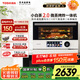 東芝（TOSHIBA）【廚房好物】國家補貼 微蒸烤炸一體機東芝小白茶7232水波爐變頻微波爐烤箱空氣炸 ER-YT7232CNW