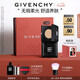 紀梵希（Givenchy）【代言人同款】小黑方柔光氣墊粉底液95BB霜七夕情人節(jié)禮物送老婆