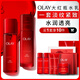玉蘭油（OLAY）大紅瓶水乳禮盒抗皺緊致抗衰老護(hù)膚品套裝七夕情人節(jié)禮物送女友
