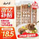 云山半100%純蕎麥面條方便面蕎麥掛面雜糧粗糧拌面代餐主食150g*3