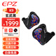 EPZ 【免費定制】K9有線耳機入耳式HiFi高保真發(fā)燒高品質(zhì)音樂耳機高端監(jiān)聽耳麥可換線一圈八鐵九單元 玄武黑