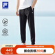 FILA 斐樂(lè)官方運(yùn)動(dòng)褲男2025年夏季薄款透氣防曬針織褲子收口健身長(zhǎng)褲