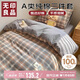 無印良品學(xué)生宿舍床上用品三件套純棉全棉單人床單被套150*200cm