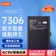 菲耐德iPad Pro電池9.7英寸更換蘋果平板A1673/1674/1675/2016年款換新 7306mAh+贈全套工具+拆機教程