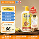 老瑤薑【香港進(jìn)口】老瑤姜生姜洗發(fā)水 姜米酵素精華姜汁去屑 720ml