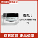 香奈兒（Chanel）山茶花保濕微精華乳霜 50g 密集補水節日禮物 山茶花潤澤微精華乳霜50g