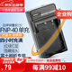 蒂森特適用于 三星Digimax i5 L50 i50相機 SLB-0737 充電器