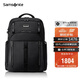 新秀麗（Samsonite）大咖包男士雙肩包17.3英寸電腦包商務高端大容包禮物男KO1*09010