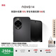 華為 nova 14 國(guó)家補(bǔ)貼  512GB 羽砂黑 后置多焦段質(zhì)感人像 鴻蒙AI 100W超級(jí)快充 鴻蒙智能手機(jī)