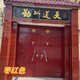 鐵大門(mén)專(zhuān)用油漆鐵紅紫紅棗紅色鐵門(mén)棗紅木門(mén)不掉色欄桿磁漆翻新亮光金屬防銹漆 【棗紅】國標品質(zhì)-亮光防銹 4斤【免除銹-強覆蓋】送工具