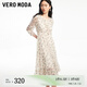 VEROMODA連衣裙夏季印花植絨甜美氣質(zhì)七分袖荷葉邊324261009 A14淡粉色 165/84A/M