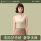 夢(mèng)特嬌無(wú)痕莫代爾背心女內搭薄款小吊帶內衣無(wú)袖打底衫汗衫運動(dòng)居家四季