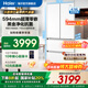 海爾（Haier）冰箱 小紅花【新品】416升594超薄零嵌入式法式多門(mén)風(fēng)冷無(wú)霜黑金凈化三檔變溫一級(jí)雙變頻節(jié)能冰箱 416升+594mm超薄零嵌+黑金凈化+三檔變溫