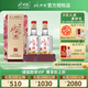 水井坊臻釀八號 52度500ml 濃香型白酒 純糧酒 整箱/禮盒/單瓶 送禮宴請 52度 500mL 2瓶 贈禮品袋