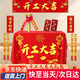 弘工開工大吉儀式全套用品新房裝修開業(yè)橫幅開工錘 實用6件套