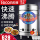 樂創(chuàng)（lecon） 煮面爐商用煮面桶節(jié)能燃?xì)舛喙δ軠鏍t 飯店設(shè)備麻辣燙煮湯爐 電熱標(biāo)準(zhǔn)款（220/380V可選） 60型（容量168L）
