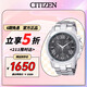 西鐵城（CITIZEN）手表男士日韓表光動(dòng)能黑色盤(pán)鋼帶時(shí)尚官方男表禮物AT1111-59E