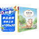 夏洛的網(wǎng)03：勝利時(shí)刻（注音版)（完整版共3冊(cè)·第3冊(cè)）暑假作業(yè) 一升二暑假銜接 小升初暑假銜接