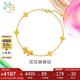 周生生蝴蝶結(jié)黃金手鏈 足金微糖蝴蝶小花手飾 95626B計價 18厘米4.05克