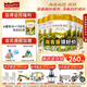 海普諾凱1897【6兌1】荷致學(xué)生兒童成長(zhǎng)配方奶粉4段800g荷蘭原罐進(jìn)口（3-6歲） 新包裝800G*6罐（3-6歲適用）