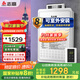 志高（CHIGO）室外機燃氣熱水器天然氣戶(hù)外機 戶(hù)外防雨防風(fēng)高層墊電輔防凍防水 遠程線(xiàn)控智能恒溫JSW 16L 電輔防凍防雨防風(fēng) 天然氣