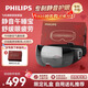 飛利浦（PHILIPS）眼部按摩儀【靜音午睡寶】按摩眼罩眼睛按摩器熱敷護眼儀疲勞舒緩男女友父母節日生日禮物3104E