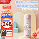 膳魔師CHiiKAWA兒童水杯直身杯寶寶吸管杯兒童保溫杯吉伊卡哇聯(lián)名杯子 500ml粉色直飲保溫杯